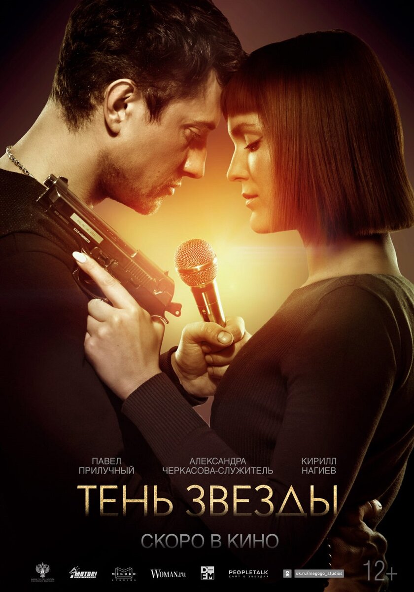 Уж простите, но с этими вашими двойными фамилиями так и хочется придумать анекдот, начинающийся словами: "Приходят как-то Мамин-Сибиряк и Муравьёв-Апостол к Черкасовой-Служитель...".