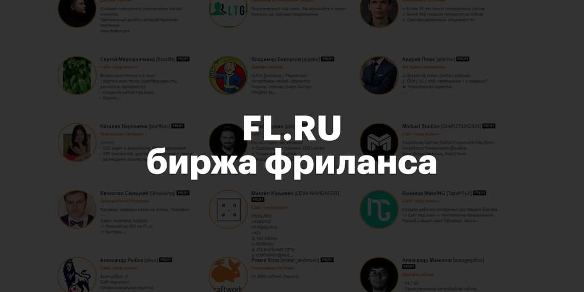 В статье вы узнаете подробней о популярных фриланс-биржах, которые подойдут как для начинающих, так и для опытных специалистов. Тема удаленной работы актуальна.