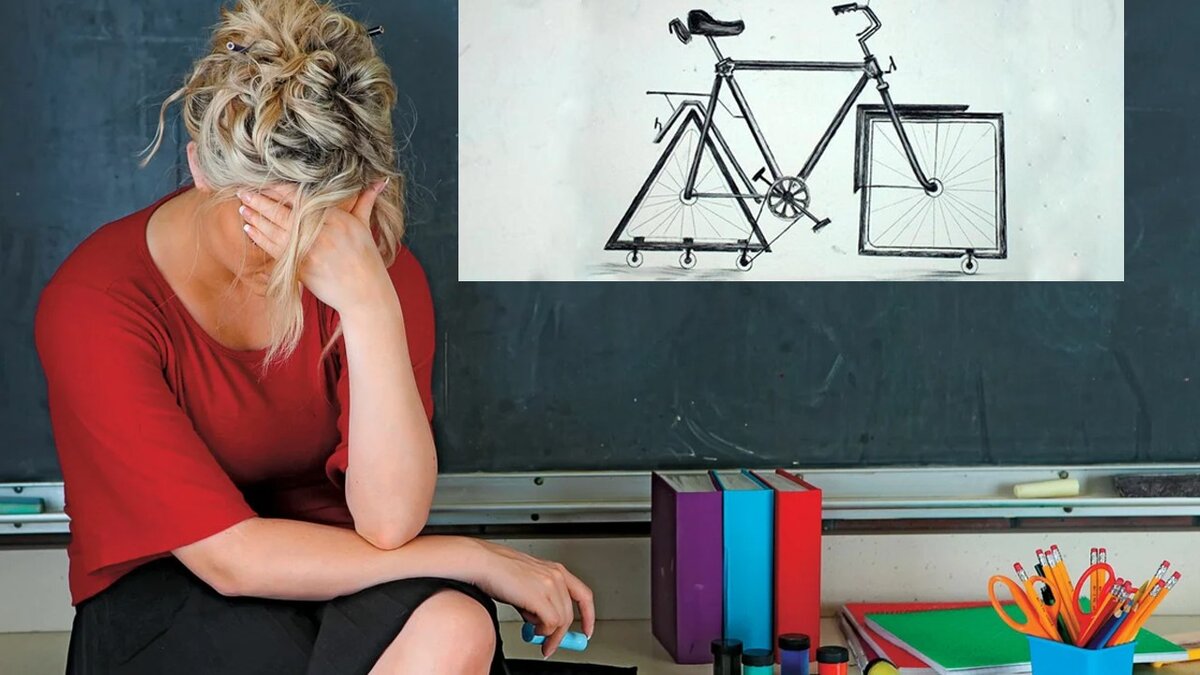 Всё придумывают и выдумывают...