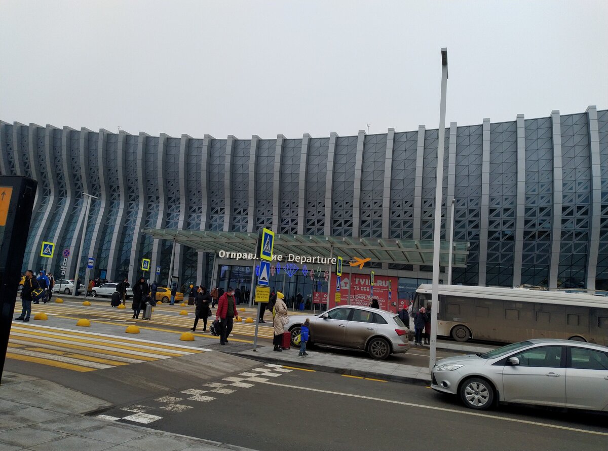 Первый вход - на Отправление