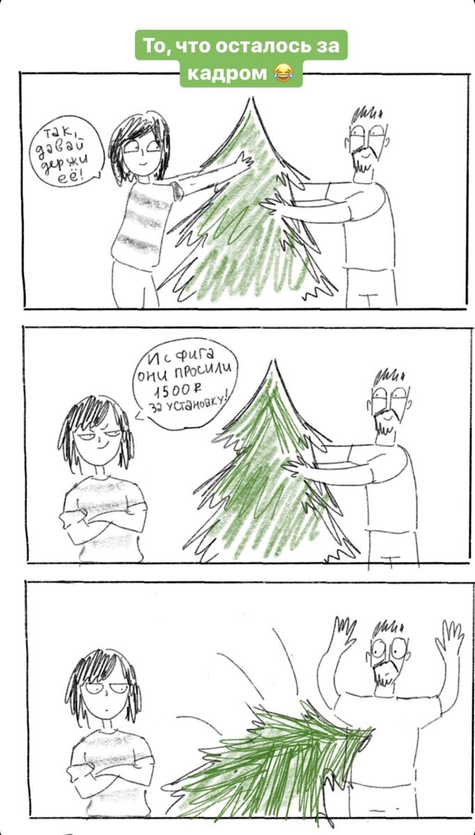 Жадность не всегда доводит до добра