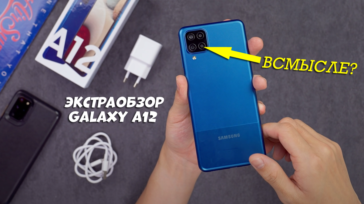 android 13 samsung a12 | Дзен