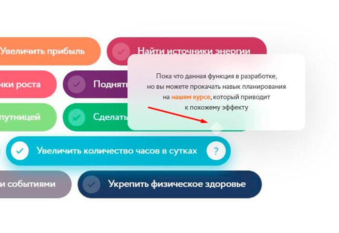 Наложение которое нужно убрать