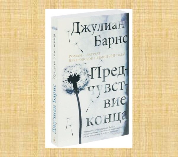 Книги дзен канал. Современная проза от лица юноши.