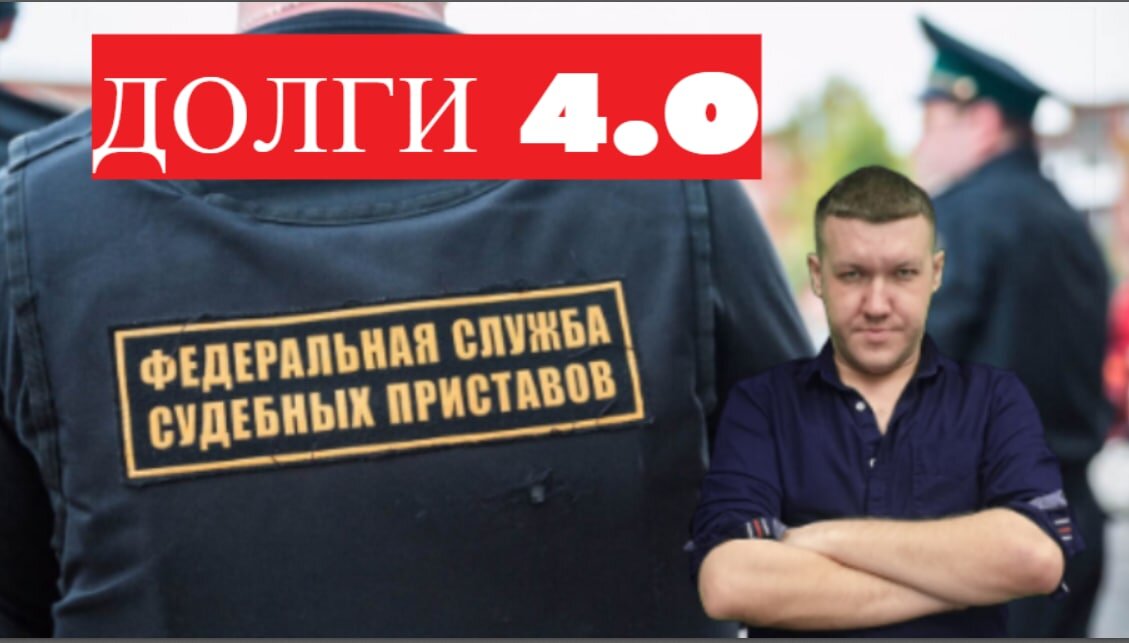 #какнеплатитькредит 