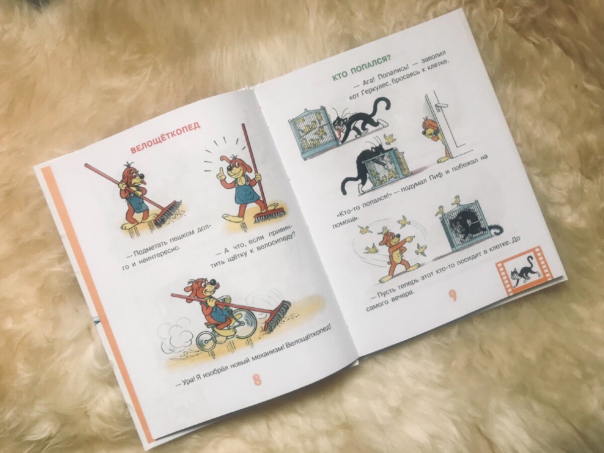 Ох, помню: беззастенчиво перерисовывал эту сценку со шваброй для классной стенгазеты в начальной школе ;)...