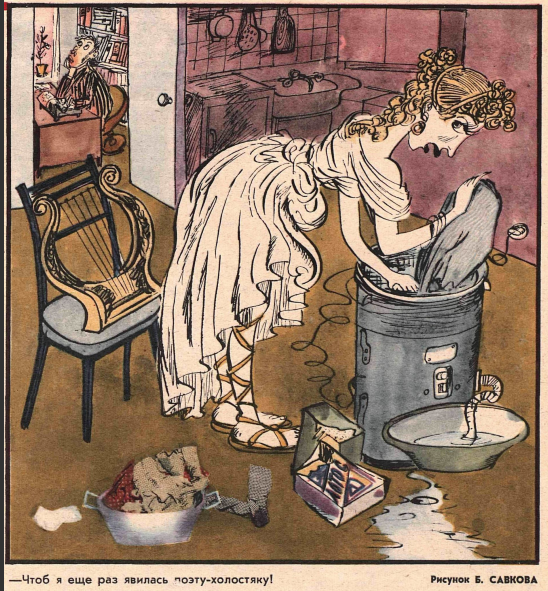 Художник Б. Савков  журнал "Крокодил"№ 07 1978