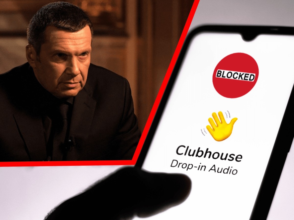 Clubhouse заблокировал аккаунт Владимира Соловьёва