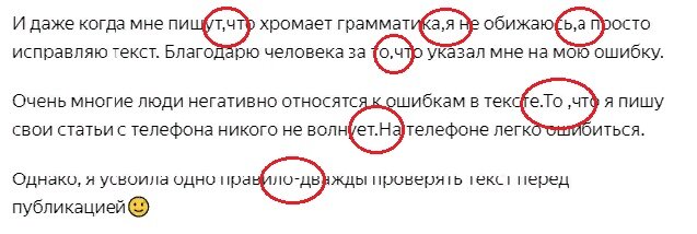 Везде наверняка будет подчеркнуто, что на ПК, что на смартфоне..