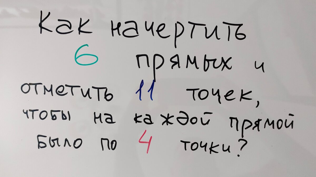 Условие максимально понятно, никаких уточнений не требуется.