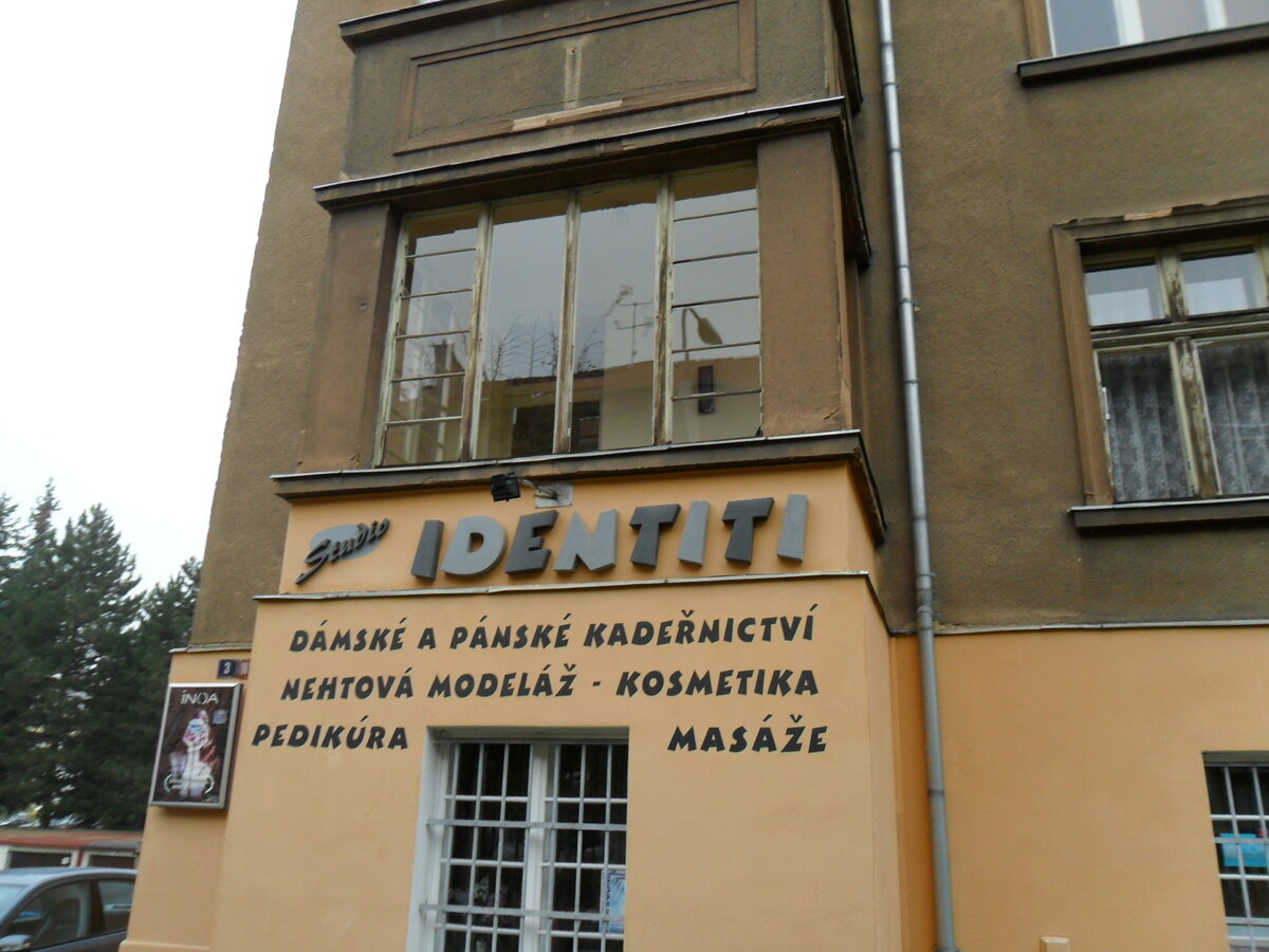 Салон красоты 