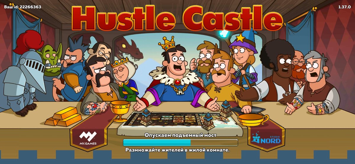 Профессор играет Hustle Castle.