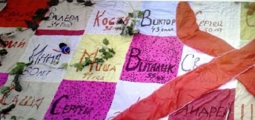 Квилт с экрана монитора