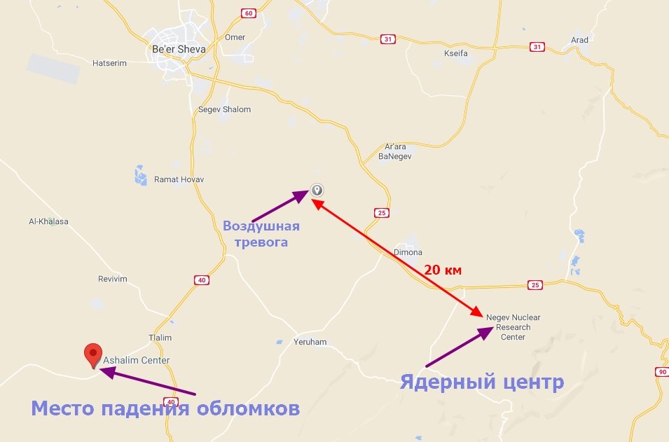 Район Негева, где были обнаружены обломки ракеты С-200