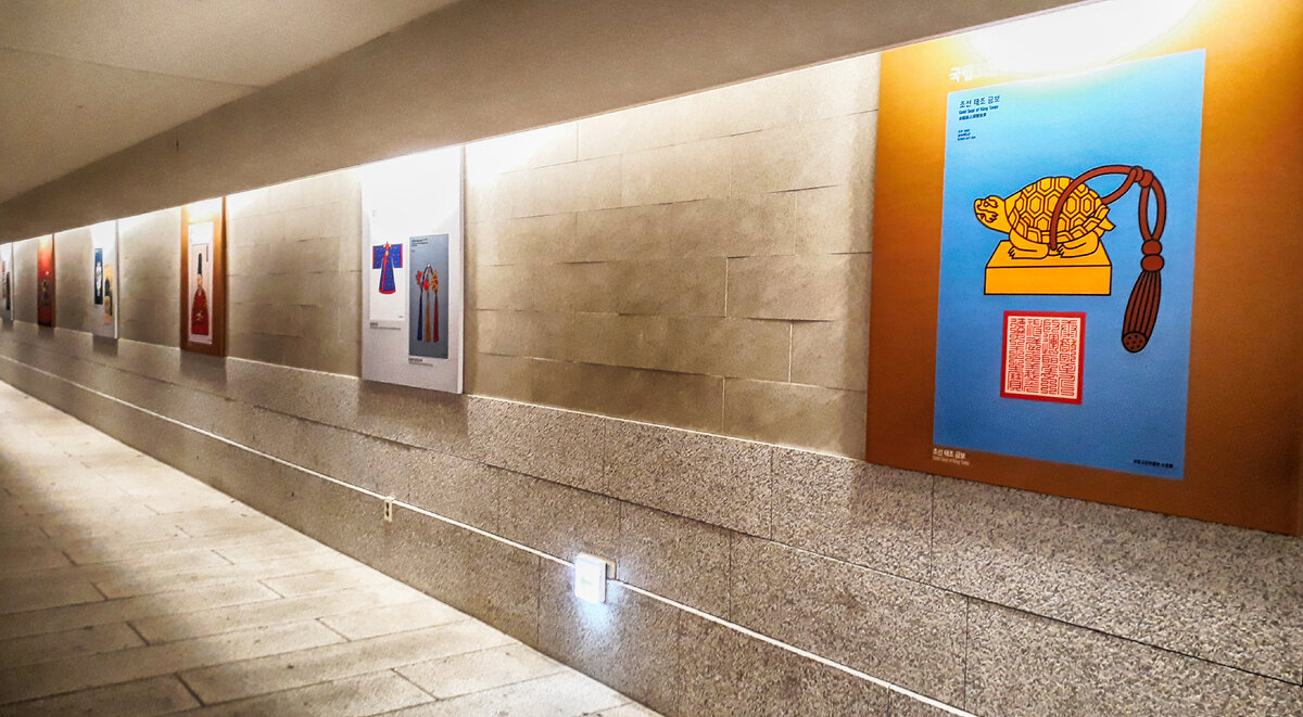 Выход из метро к дворцу Кёнбоккун./Фото автора.