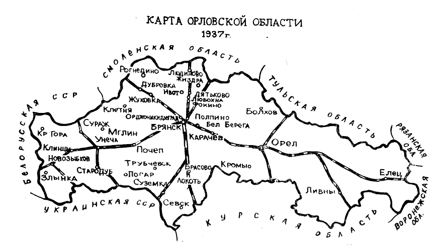 Старая карта орловской области