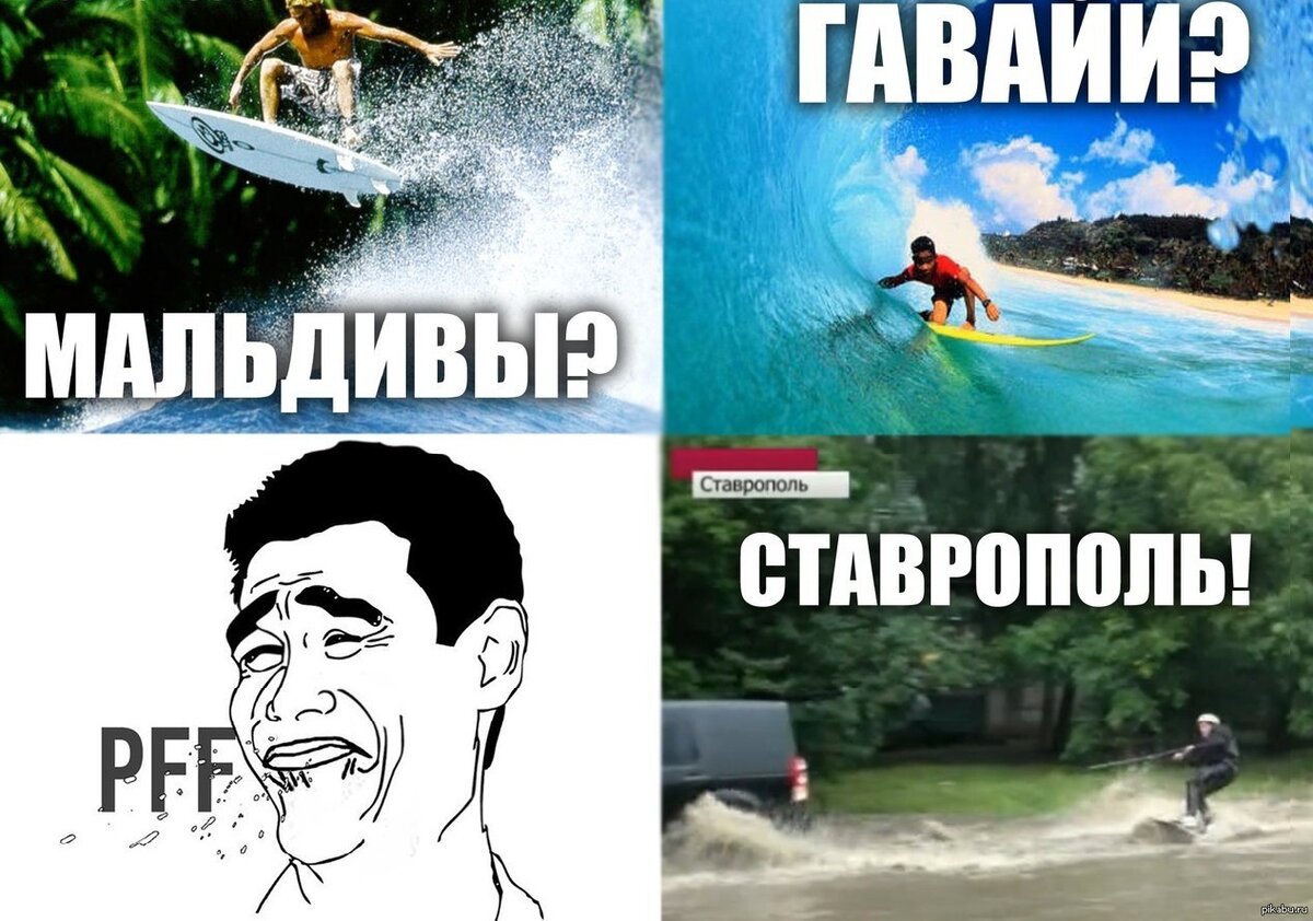 не ходи никуда отдохни мем