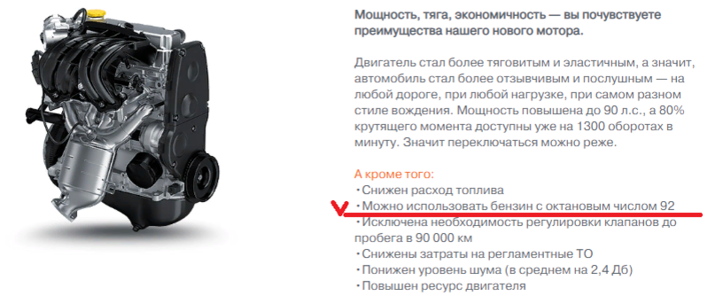 Скриншот с официального сайта LADA