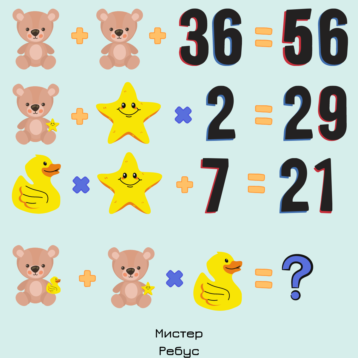 Создано в сервисе Canva