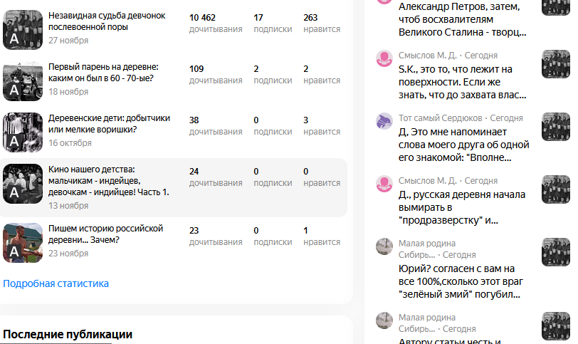 Новый канал - старые подписчики. Приходите, будем продолжать общаться!