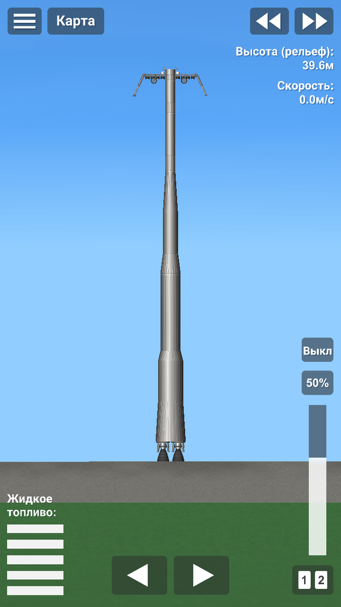 Ракетоноситель Пегас-1 и ровер Альфа-1