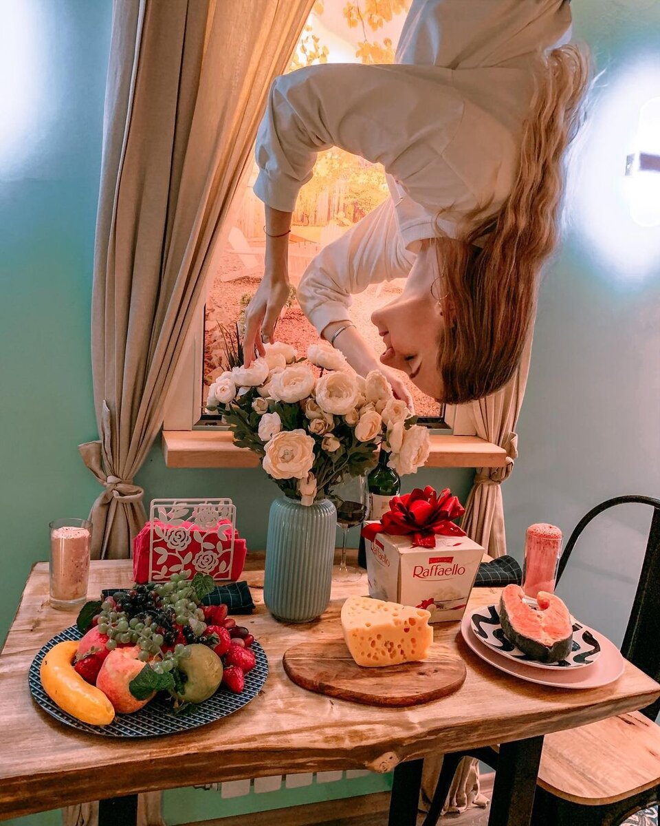 Дом вверх дном