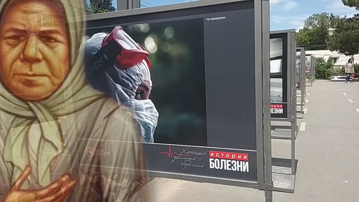 Пелагея Рязанская