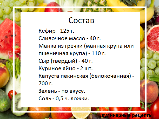 кулинарные рецепты