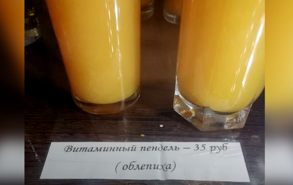 Пшеничный смузи прикол.
