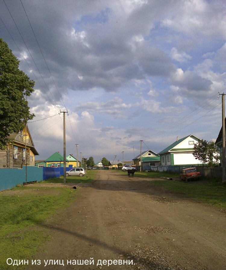 Дороги  в деревне вполне неплохие, а на отдаленных улицах щебневое покрытие. Проехать в деревню можно на абсолютно любом автомобиле.