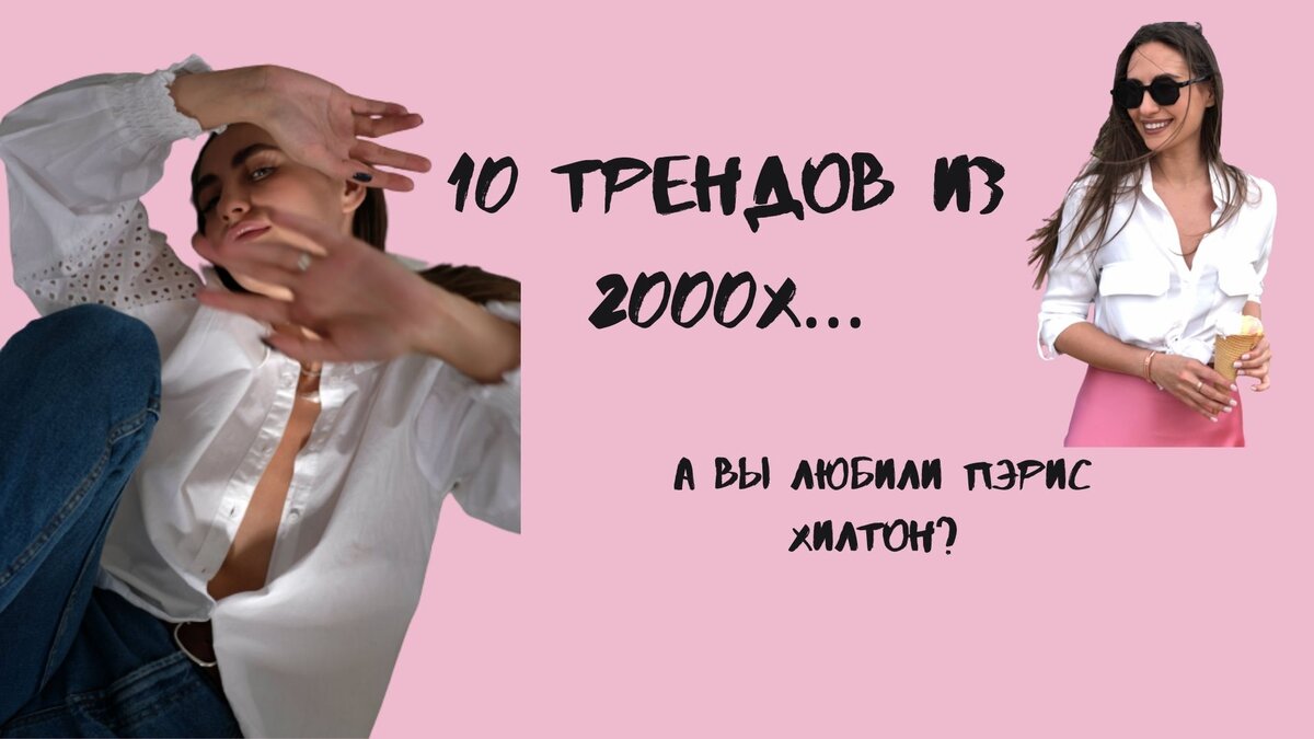 Эльза Хоск показала, как правильно носить самый смелый тренд 2023 — торчащие шорты-трусы