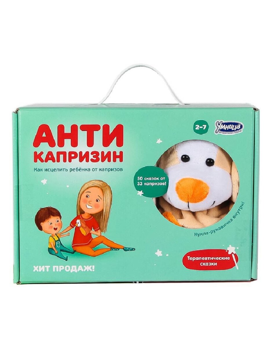У нас нет именно этого набора, но есть набор по запуску речи. Васе очень нравится, так что планирую приобрести еще парочку подобных