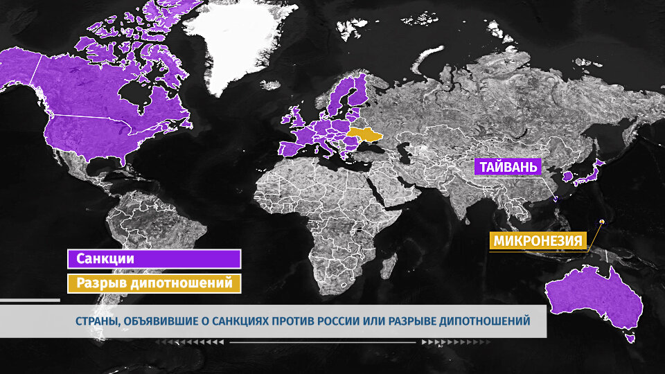 Карта мира 2022 россия