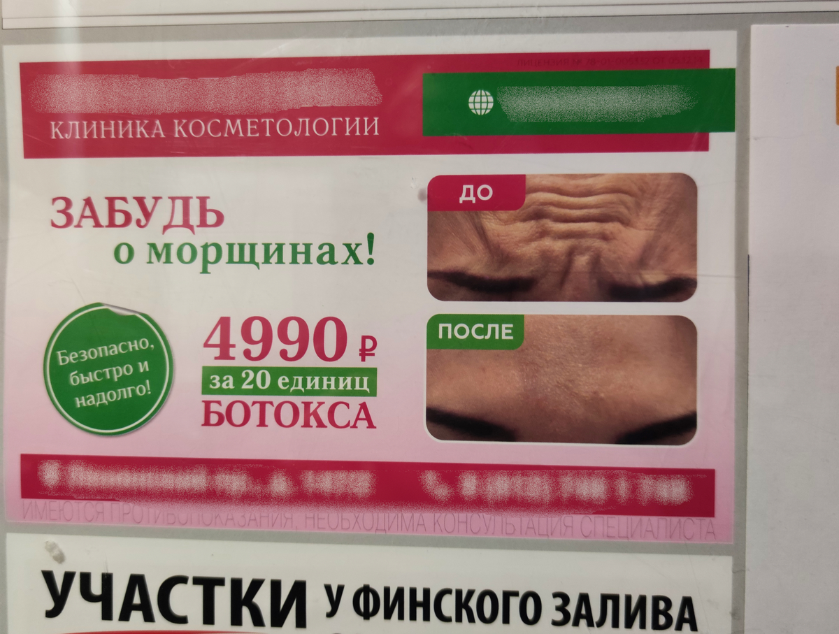 Здесь сразу ясен эффект от процедуры 