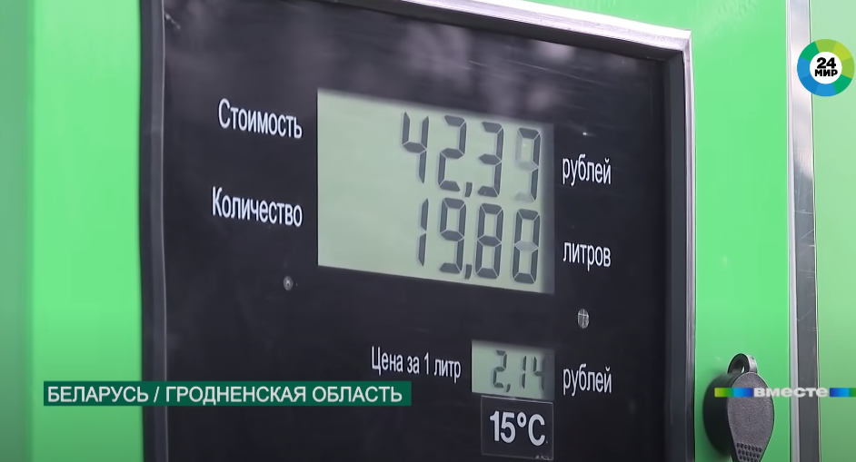 pr scr МИР24