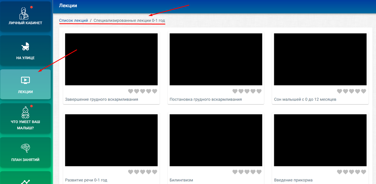 Научно-обоснованные лекции по самым важным вопросам материнства. Сон, ГВ, развитие речи, приучение к горшку, артикуляционная гимнастика, прикорм, истерики и эмоциональный интеллект. 