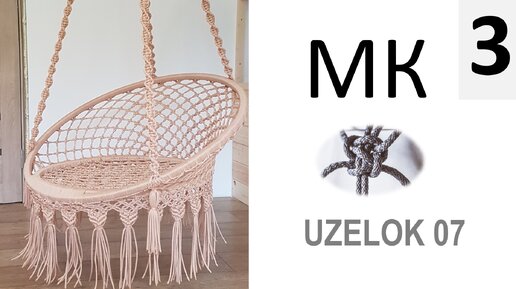 Плетеное кресло-гамак SADBURG, выбор цвета ➤ Купить в интернет-магазине мебели Амалтея, СПб