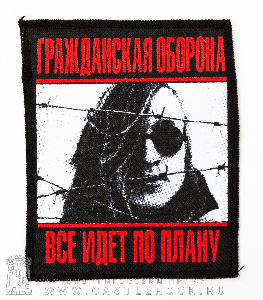 Все идет по плану обложка