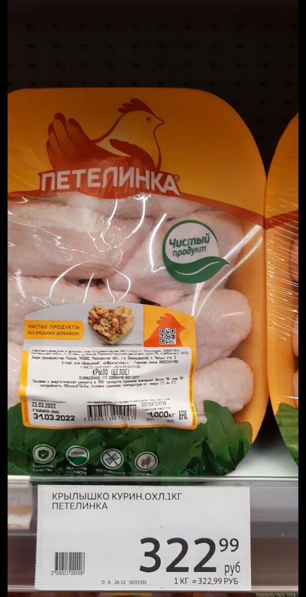 Скриншот видео. 