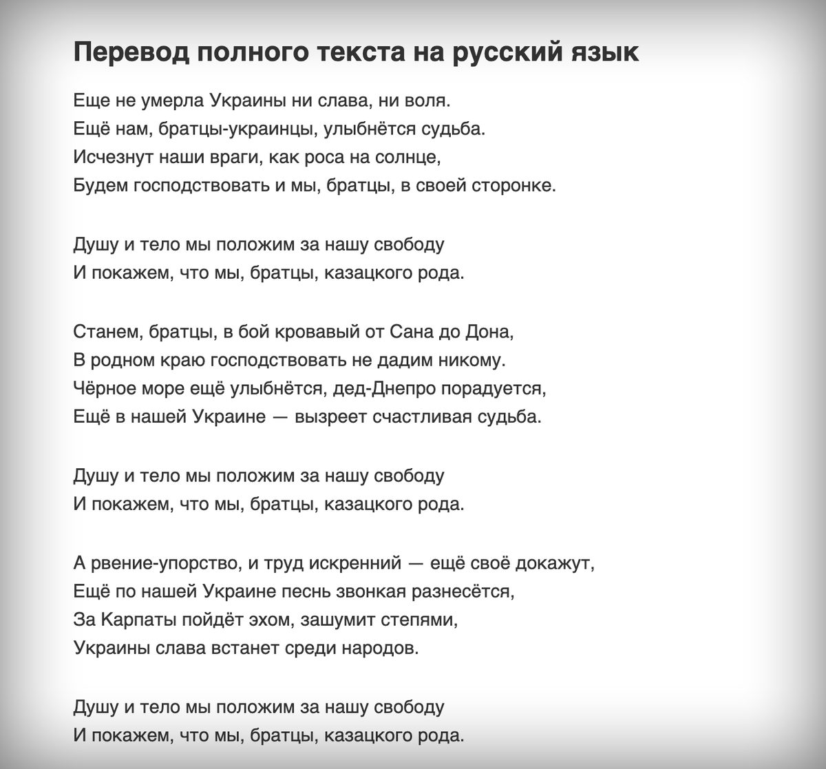 МИД РФ опубликовал текст письменной реакции Москвы на ответ США по гарантиям безопасности - ТАСС