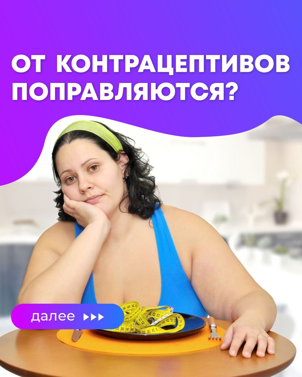 Рис потолстеть можно. Рис потолстеть можно