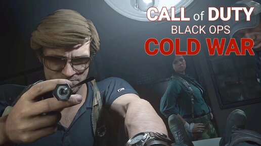 Call of Duty: Black Ops Cold War - прохождение на Xbox X. Часть- 10 