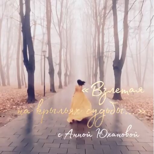 Эстетический коллаж