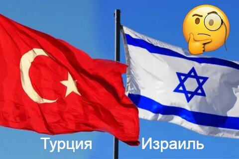 Из России в Турцию и Израиль без визы