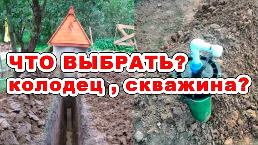 Показываю бурение скважины. Вода для дома. Абиссинская скважина за копейки