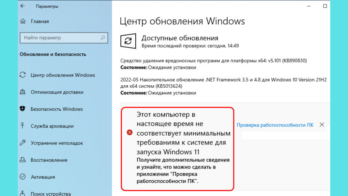 Windows 11 или Windows 10: какая операционная система лучше | Мой старый  компьютер | Дзен