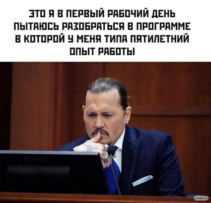Депп мемы. Актуальные смешные картинки.