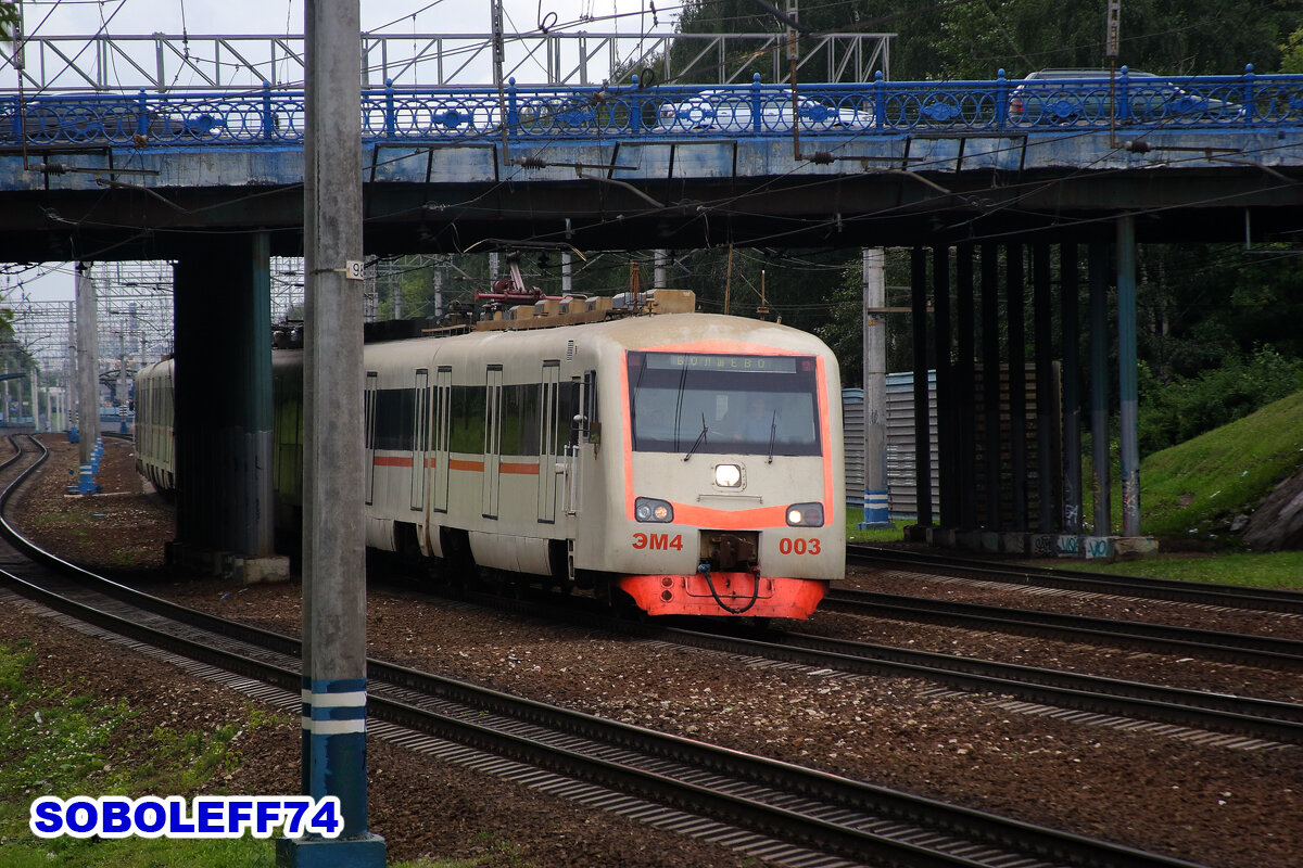 Электропоезд ЭМ4-003. Перегон Москва-3 - Лосиноостровская Московской железной дороги. Август 2009 года