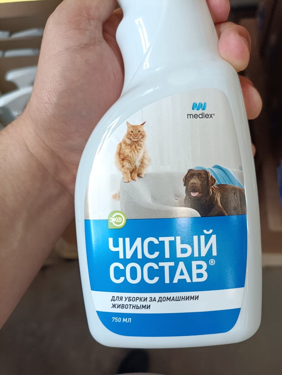 Изначально хотел еще и состав сфоткать, но подумал что в этом нет смысла.