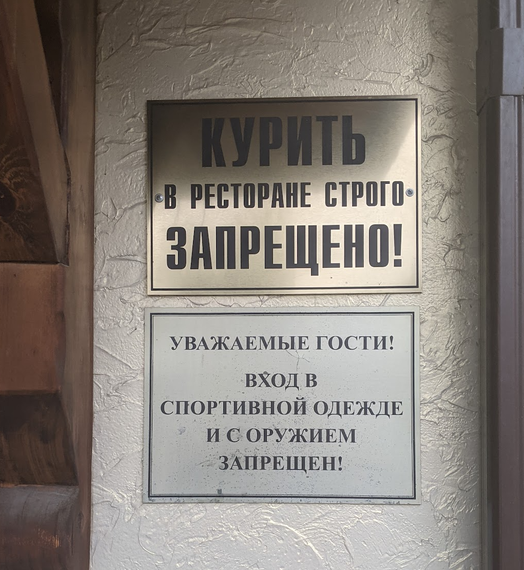 Таков закон - оставляйте ваши Калашниковы в багажнике